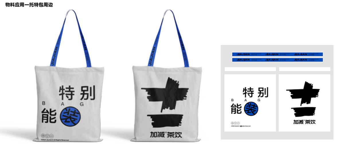 天生赢家凯发k8国际茶饮形象展示图04